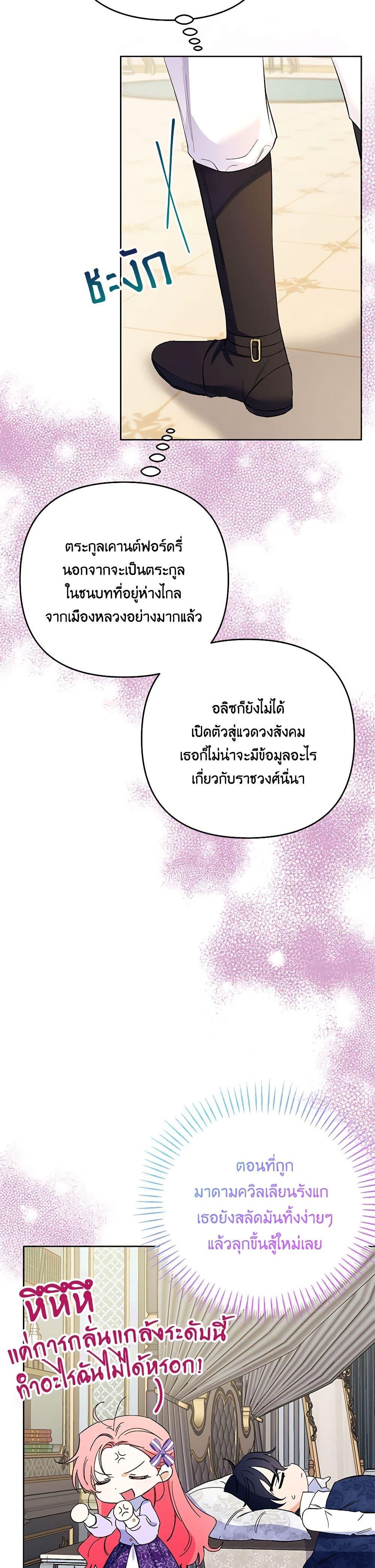 Manga-lc-com อ่านมังงะ อ่านการ์ตูน ออนไลน์ ฟรี I Thought You Were a Time-Limited Husband ตอนที่ 1 2 3 4 5 6 7 8 9 10 11 12 13 14 ฟรี ไม่มีโฆษณา Manga-lc - อ่าน มังงะ อ่าน การ์ตูน ออนไลน์ อ่านมังงะ ฟรี