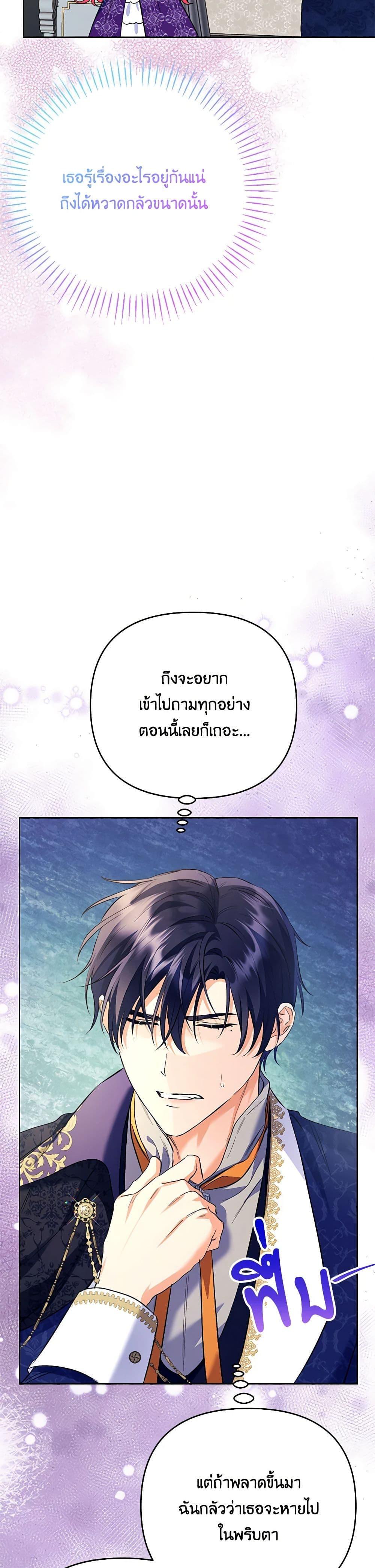 Manga-lc-com อ่านมังงะ อ่านการ์ตูน ออนไลน์ ฟรี I Thought You Were a Time-Limited Husband ตอนที่ 1 2 3 4 5 6 7 8 9 10 11 12 13 14 ฟรี ไม่มีโฆษณา Manga-lc - อ่าน มังงะ อ่าน การ์ตูน ออนไลน์ อ่านมังงะ ฟรี