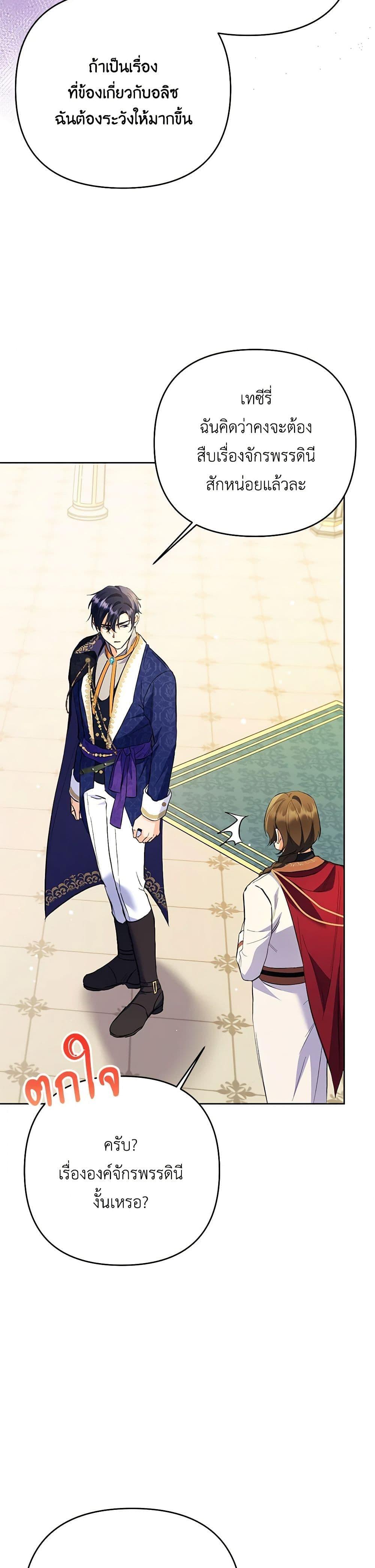 Manga-lc-com อ่านมังงะ อ่านการ์ตูน ออนไลน์ ฟรี I Thought You Were a Time-Limited Husband ตอนที่ 1 2 3 4 5 6 7 8 9 10 11 12 13 14 ฟรี ไม่มีโฆษณา Manga-lc - อ่าน มังงะ อ่าน การ์ตูน ออนไลน์ อ่านมังงะ ฟรี