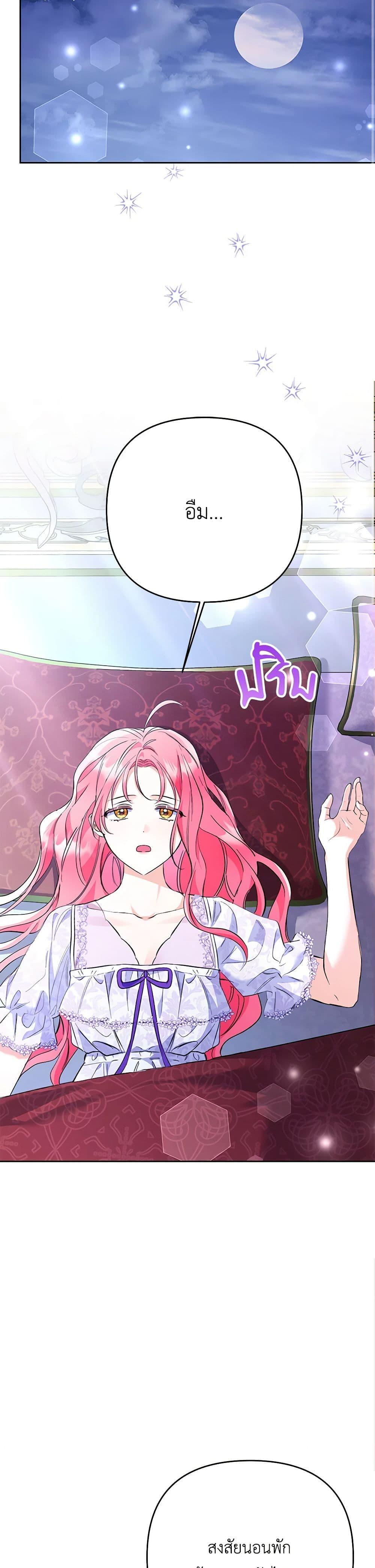 Manga-lc-com อ่านมังงะ อ่านการ์ตูน ออนไลน์ ฟรี I Thought You Were a Time-Limited Husband ตอนที่ 1 2 3 4 5 6 7 8 9 10 11 12 13 14 ฟรี ไม่มีโฆษณา Manga-lc - อ่าน มังงะ อ่าน การ์ตูน ออนไลน์ อ่านมังงะ ฟรี