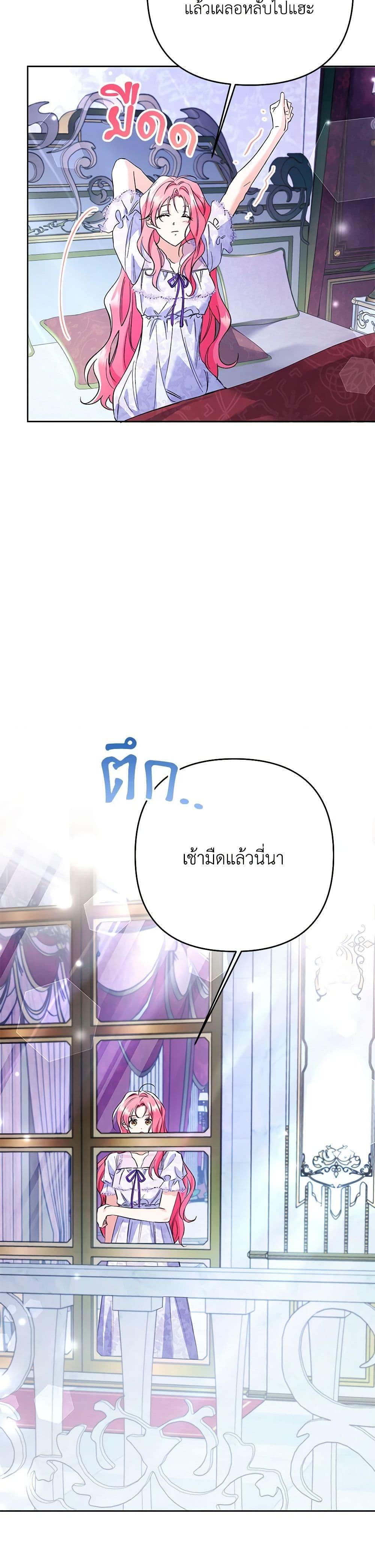 Manga-lc-com อ่านมังงะ อ่านการ์ตูน ออนไลน์ ฟรี I Thought You Were a Time-Limited Husband ตอนที่ 1 2 3 4 5 6 7 8 9 10 11 12 13 14 ฟรี ไม่มีโฆษณา Manga-lc - อ่าน มังงะ อ่าน การ์ตูน ออนไลน์ อ่านมังงะ ฟรี