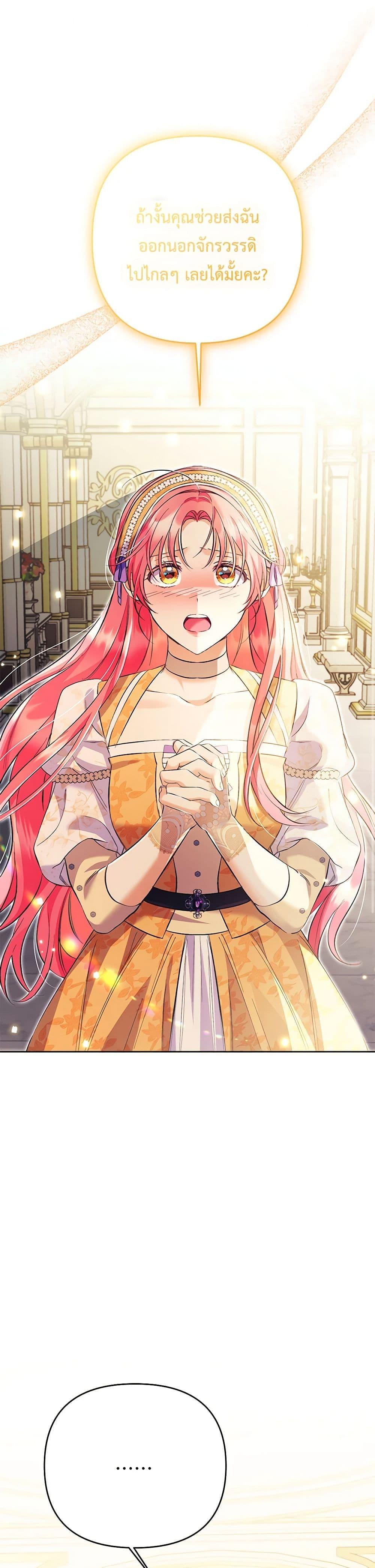 Manga-lc-com อ่านมังงะ อ่านการ์ตูน ออนไลน์ ฟรี I Thought You Were a Time-Limited Husband ตอนที่ 1 2 3 4 5 6 7 8 9 10 11 12 13 14 ฟรี ไม่มีโฆษณา Manga-lc - อ่าน มังงะ อ่าน การ์ตูน ออนไลน์ อ่านมังงะ ฟรี