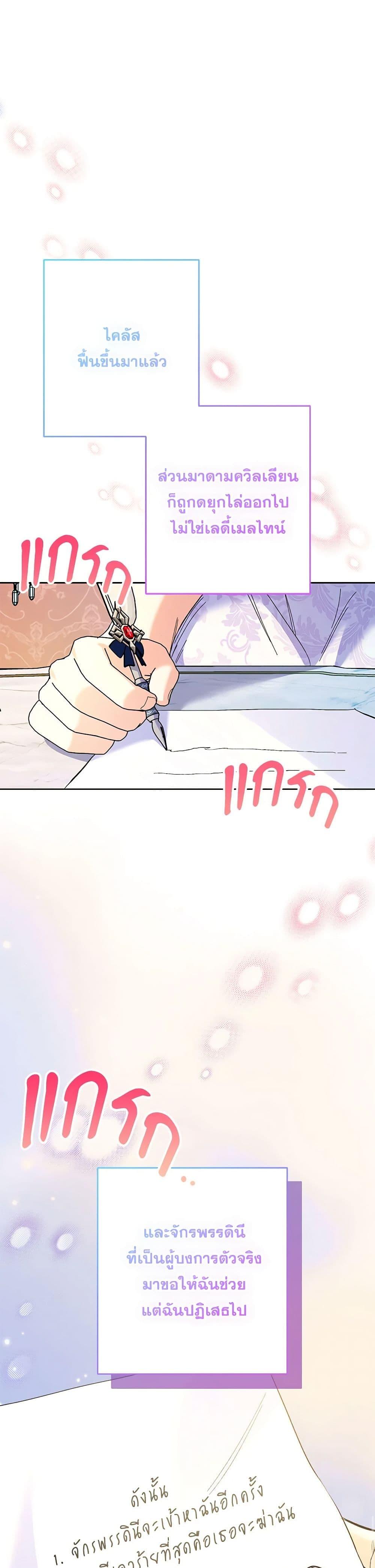 Manga-lc-com อ่านมังงะ อ่านการ์ตูน ออนไลน์ ฟรี I Thought You Were a Time-Limited Husband ตอนที่ 1 2 3 4 5 6 7 8 9 10 11 12 13 14 ฟรี ไม่มีโฆษณา Manga-lc - อ่าน มังงะ อ่าน การ์ตูน ออนไลน์ อ่านมังงะ ฟรี