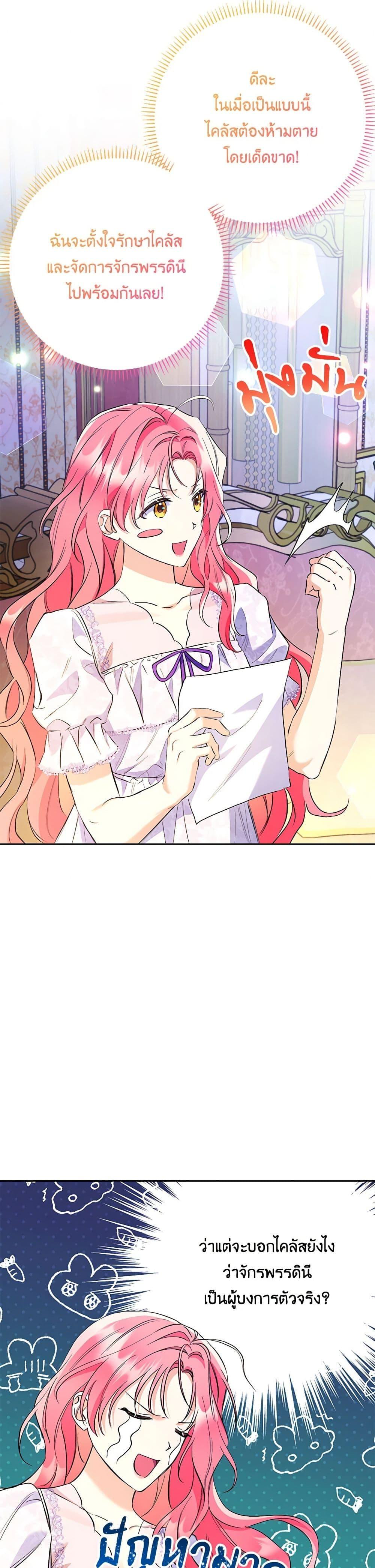 Manga-lc-com อ่านมังงะ อ่านการ์ตูน ออนไลน์ ฟรี I Thought You Were a Time-Limited Husband ตอนที่ 1 2 3 4 5 6 7 8 9 10 11 12 13 14 ฟรี ไม่มีโฆษณา Manga-lc - อ่าน มังงะ อ่าน การ์ตูน ออนไลน์ อ่านมังงะ ฟรี