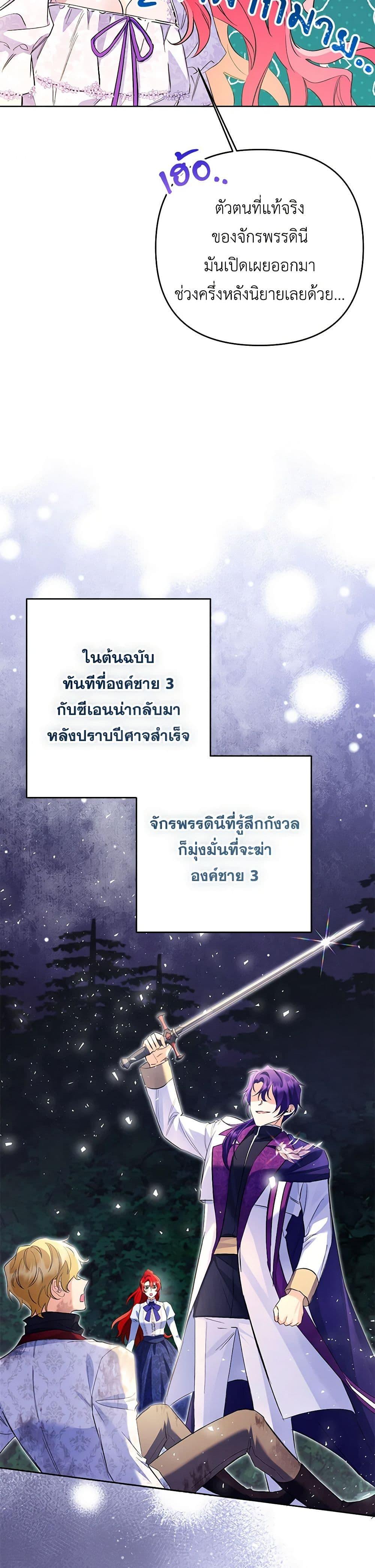 Manga-lc-com อ่านมังงะ อ่านการ์ตูน ออนไลน์ ฟรี I Thought You Were a Time-Limited Husband ตอนที่ 1 2 3 4 5 6 7 8 9 10 11 12 13 14 ฟรี ไม่มีโฆษณา Manga-lc - อ่าน มังงะ อ่าน การ์ตูน ออนไลน์ อ่านมังงะ ฟรี