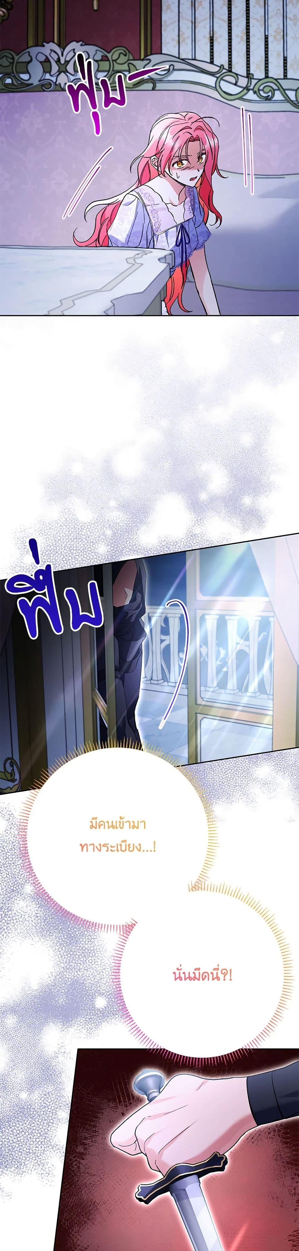 Manga-lc-com อ่านมังงะ อ่านการ์ตูน ออนไลน์ ฟรี I Thought You Were a Time-Limited Husband ตอนที่ 1 2 3 4 5 6 7 8 9 10 11 12 13 14 ฟรี ไม่มีโฆษณา Manga-lc - อ่าน มังงะ อ่าน การ์ตูน ออนไลน์ อ่านมังงะ ฟรี