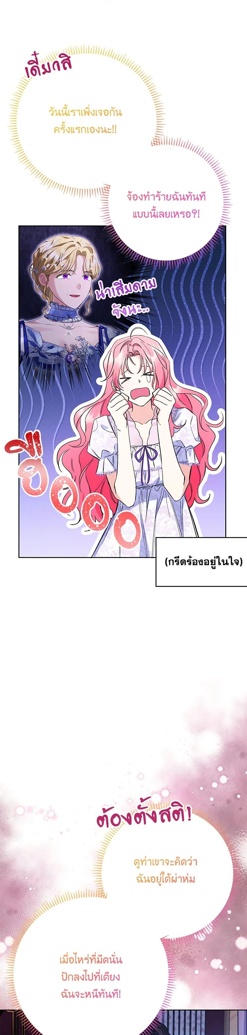 Manga-lc-com อ่านมังงะ อ่านการ์ตูน ออนไลน์ ฟรี I Thought You Were a Time-Limited Husband ตอนที่ 1 2 3 4 5 6 7 8 9 10 11 12 13 14 ฟรี ไม่มีโฆษณา Manga-lc - อ่าน มังงะ อ่าน การ์ตูน ออนไลน์ อ่านมังงะ ฟรี