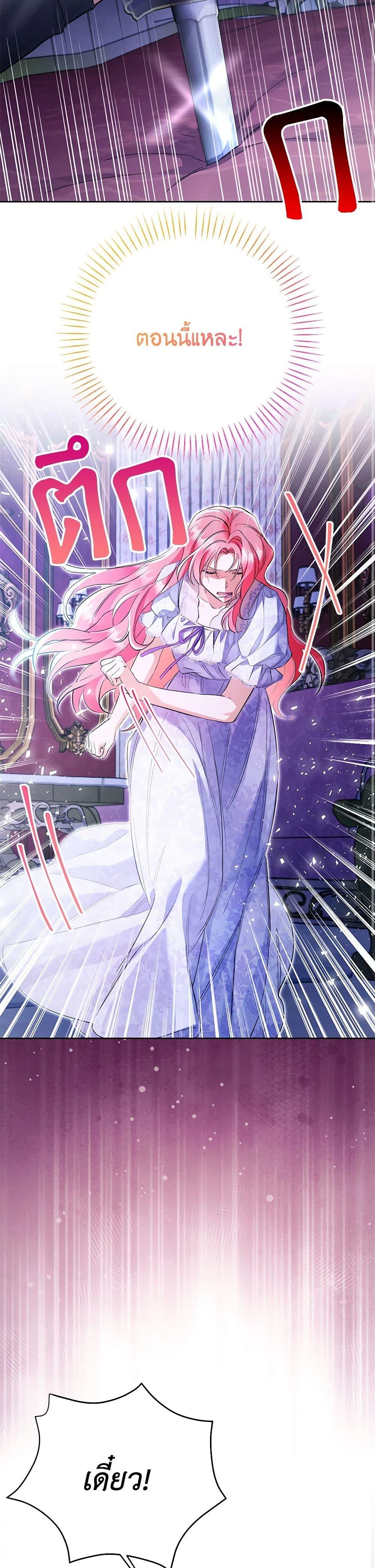 Manga-lc-com อ่านมังงะ อ่านการ์ตูน ออนไลน์ ฟรี I Thought You Were a Time-Limited Husband ตอนที่ 1 2 3 4 5 6 7 8 9 10 11 12 13 14 ฟรี ไม่มีโฆษณา Manga-lc - อ่าน มังงะ อ่าน การ์ตูน ออนไลน์ อ่านมังงะ ฟรี