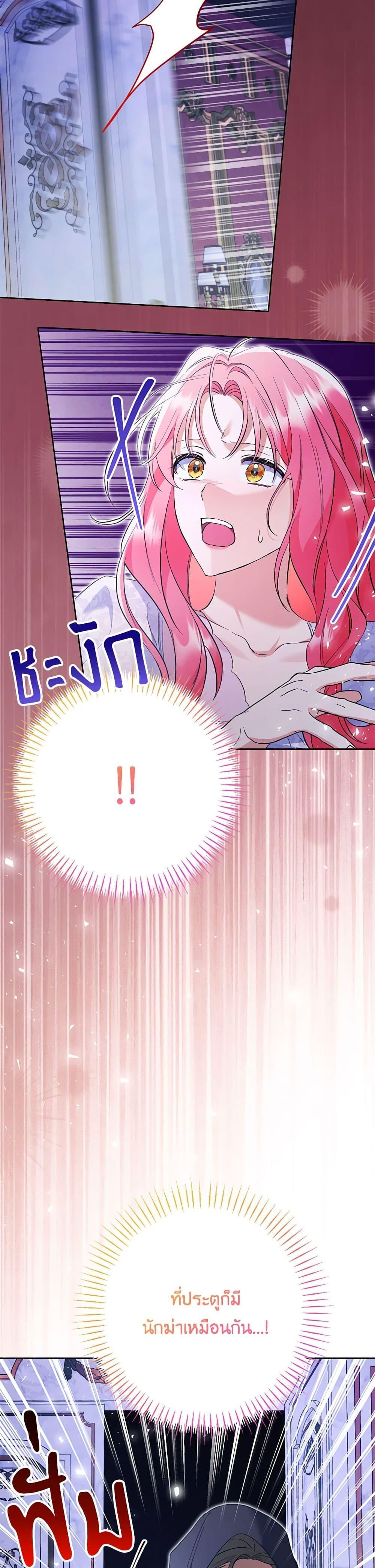 Manga-lc-com อ่านมังงะ อ่านการ์ตูน ออนไลน์ ฟรี I Thought You Were a Time-Limited Husband ตอนที่ 1 2 3 4 5 6 7 8 9 10 11 12 13 14 ฟรี ไม่มีโฆษณา Manga-lc - อ่าน มังงะ อ่าน การ์ตูน ออนไลน์ อ่านมังงะ ฟรี