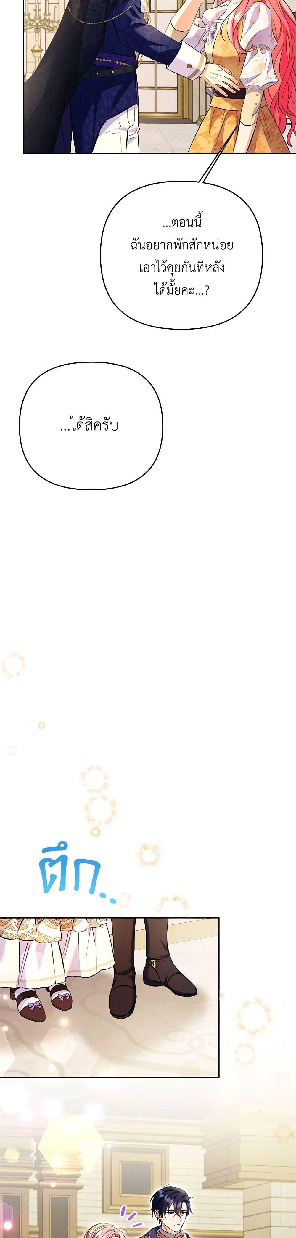 Manga-lc-com อ่านมังงะ อ่านการ์ตูน ออนไลน์ ฟรี I Thought You Were a Time-Limited Husband ตอนที่ 1 2 3 4 5 6 7 8 9 10 11 12 13 14 ฟรี ไม่มีโฆษณา Manga-lc - อ่าน มังงะ อ่าน การ์ตูน ออนไลน์ อ่านมังงะ ฟรี