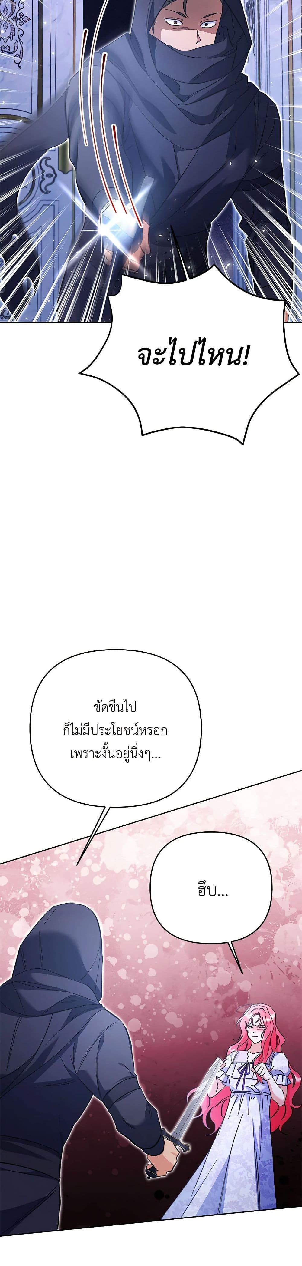 Manga-lc-com อ่านมังงะ อ่านการ์ตูน ออนไลน์ ฟรี I Thought You Were a Time-Limited Husband ตอนที่ 1 2 3 4 5 6 7 8 9 10 11 12 13 14 ฟรี ไม่มีโฆษณา Manga-lc - อ่าน มังงะ อ่าน การ์ตูน ออนไลน์ อ่านมังงะ ฟรี
