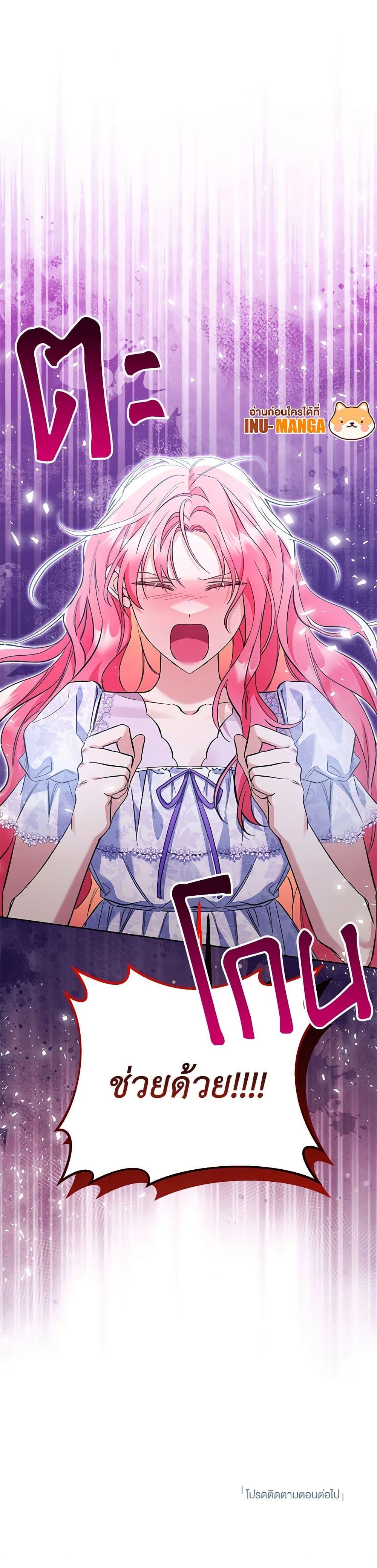 Manga-lc-com อ่านมังงะ อ่านการ์ตูน ออนไลน์ ฟรี I Thought You Were a Time-Limited Husband ตอนที่ 1 2 3 4 5 6 7 8 9 10 11 12 13 14 ฟรี ไม่มีโฆษณา Manga-lc - อ่าน มังงะ อ่าน การ์ตูน ออนไลน์ อ่านมังงะ ฟรี