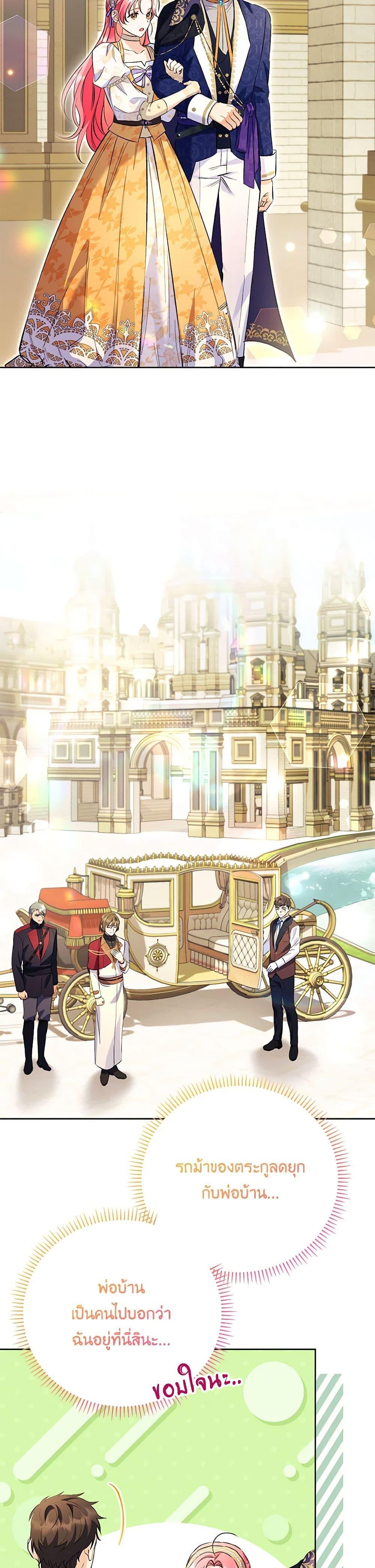 Manga-lc-com อ่านมังงะ อ่านการ์ตูน ออนไลน์ ฟรี I Thought You Were a Time-Limited Husband ตอนที่ 1 2 3 4 5 6 7 8 9 10 11 12 13 14 ฟรี ไม่มีโฆษณา Manga-lc - อ่าน มังงะ อ่าน การ์ตูน ออนไลน์ อ่านมังงะ ฟรี