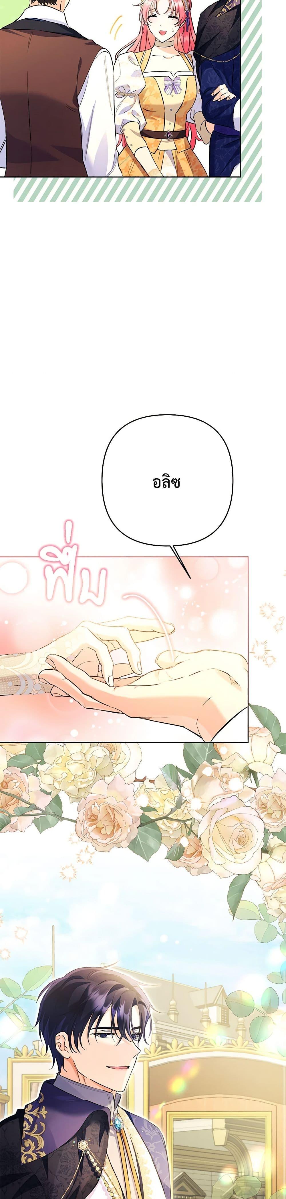 Manga-lc-com อ่านมังงะ อ่านการ์ตูน ออนไลน์ ฟรี I Thought You Were a Time-Limited Husband ตอนที่ 1 2 3 4 5 6 7 8 9 10 11 12 13 14 ฟรี ไม่มีโฆษณา Manga-lc - อ่าน มังงะ อ่าน การ์ตูน ออนไลน์ อ่านมังงะ ฟรี