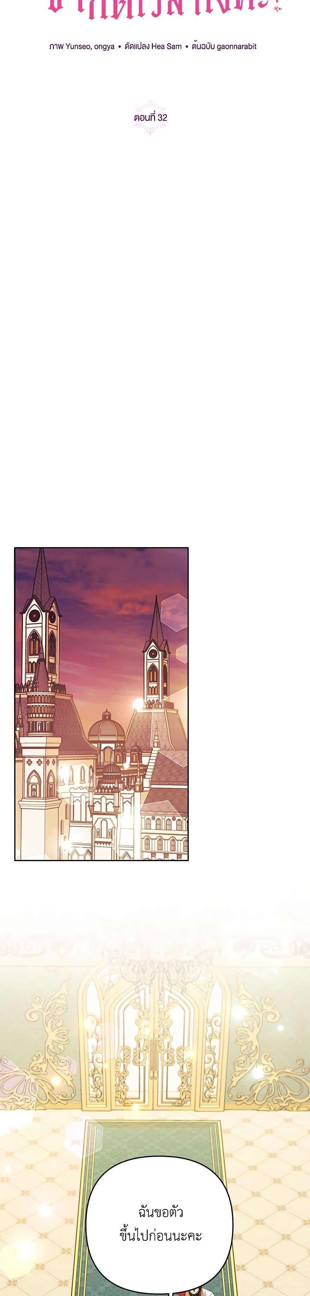 Manga-lc-com อ่านมังงะ อ่านการ์ตูน ออนไลน์ ฟรี I Thought You Were a Time-Limited Husband ตอนที่ 1 2 3 4 5 6 7 8 9 10 11 12 13 14 ฟรี ไม่มีโฆษณา Manga-lc - อ่าน มังงะ อ่าน การ์ตูน ออนไลน์ อ่านมังงะ ฟรี