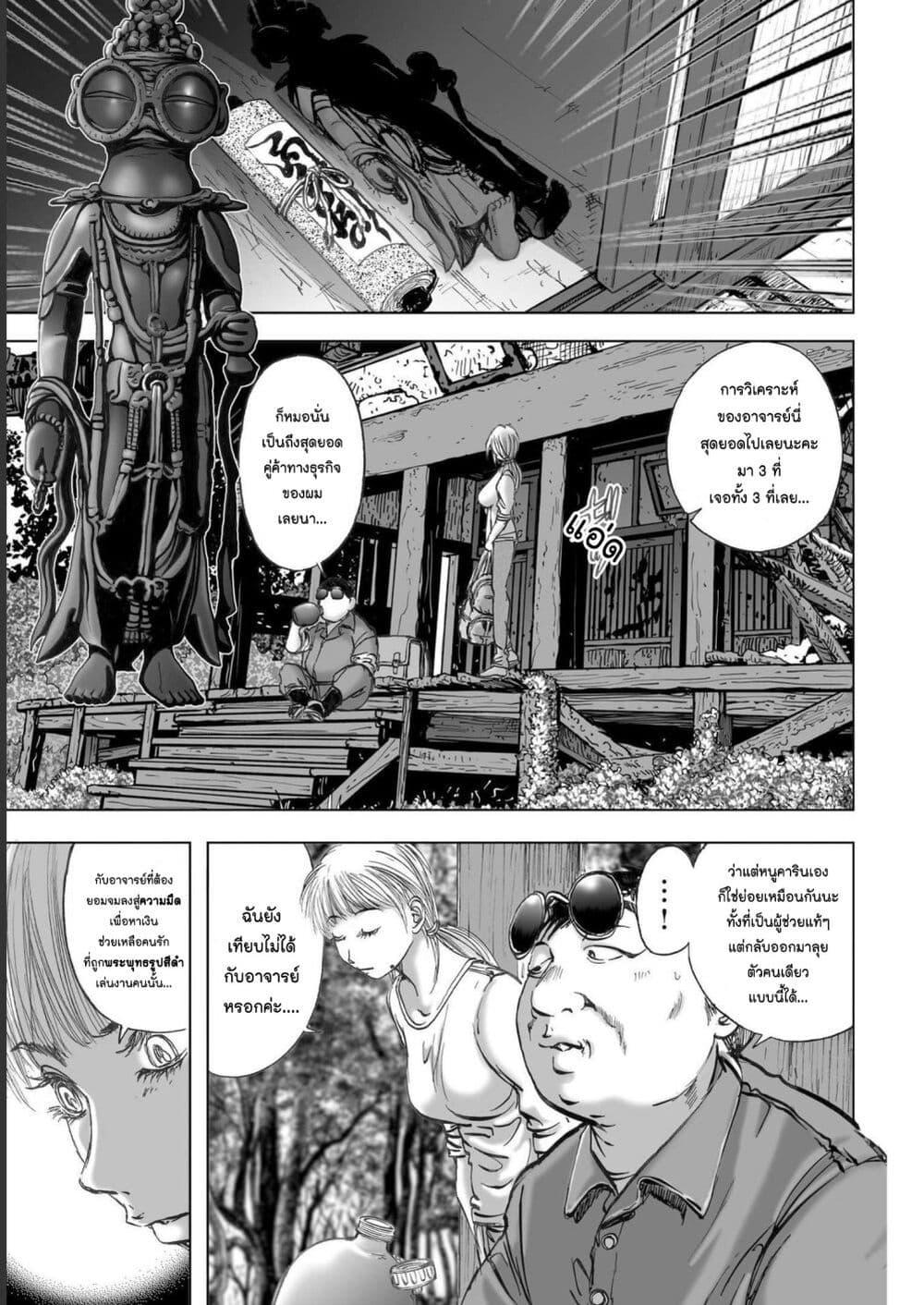 Manga-lc-com อ่านมังงะ อ่านการ์ตูน ออนไลน์ ฟรี Mura Matsuri ตอนที่ 1 2 3 4 5 6 7 8 9 10 11 12 13 14 ฟรี ไม่มีโฆษณา Manga-lc - อ่าน มังงะ อ่าน การ์ตูน ออนไลน์ อ่านมังงะ ฟรี