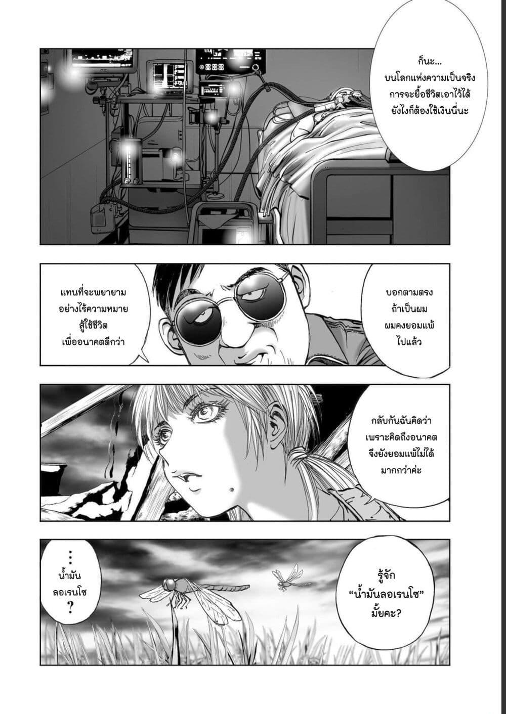 Manga-lc-com อ่านมังงะ อ่านการ์ตูน ออนไลน์ ฟรี Mura Matsuri ตอนที่ 1 2 3 4 5 6 7 8 9 10 11 12 13 14 ฟรี ไม่มีโฆษณา Manga-lc - อ่าน มังงะ อ่าน การ์ตูน ออนไลน์ อ่านมังงะ ฟรี