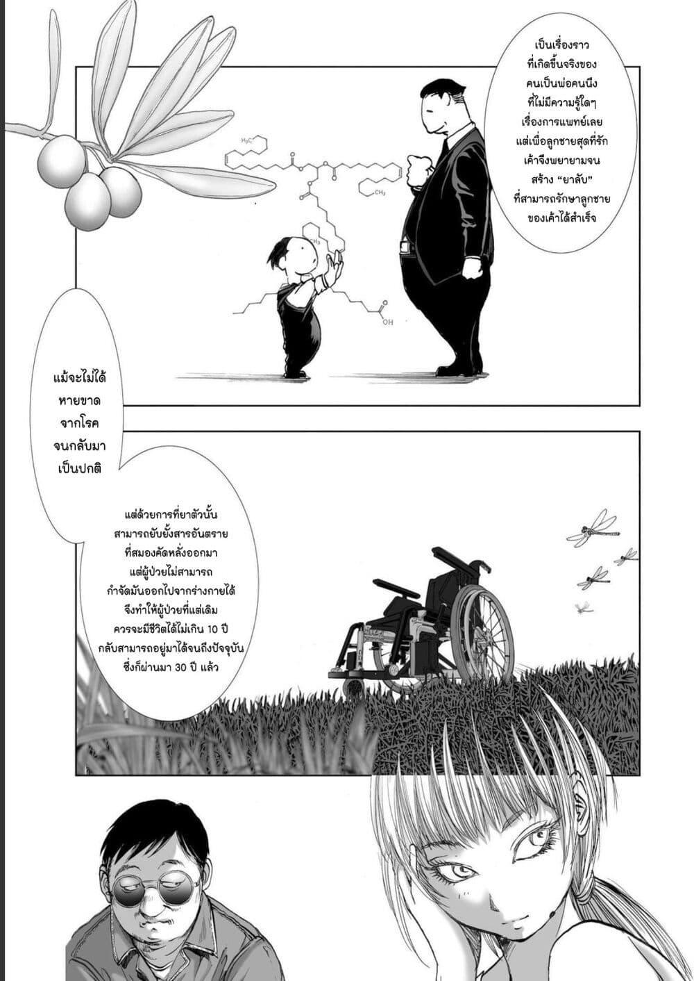 Manga-lc-com อ่านมังงะ อ่านการ์ตูน ออนไลน์ ฟรี Mura Matsuri ตอนที่ 1 2 3 4 5 6 7 8 9 10 11 12 13 14 ฟรี ไม่มีโฆษณา Manga-lc - อ่าน มังงะ อ่าน การ์ตูน ออนไลน์ อ่านมังงะ ฟรี