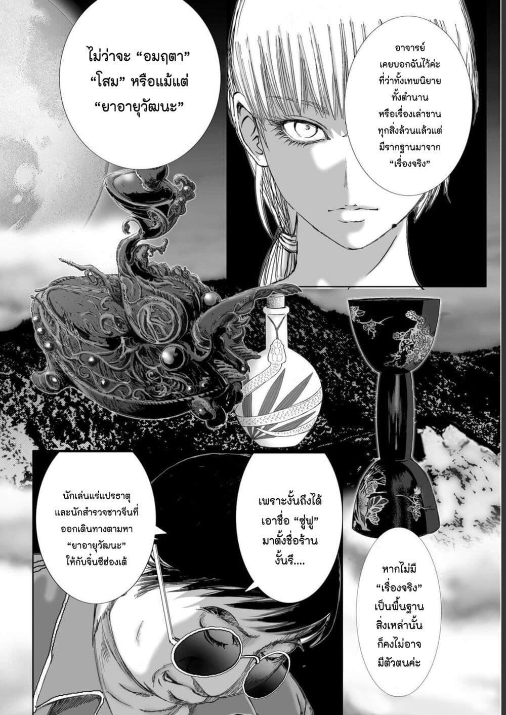 Manga-lc-com อ่านมังงะ อ่านการ์ตูน ออนไลน์ ฟรี Mura Matsuri ตอนที่ 1 2 3 4 5 6 7 8 9 10 11 12 13 14 ฟรี ไม่มีโฆษณา Manga-lc - อ่าน มังงะ อ่าน การ์ตูน ออนไลน์ อ่านมังงะ ฟรี