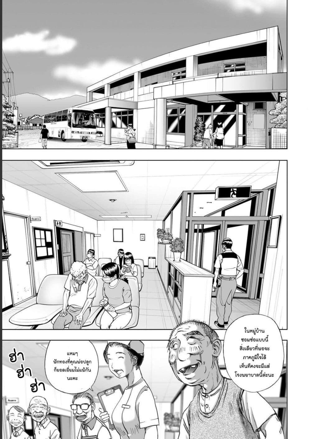 Manga-lc-com อ่านมังงะ อ่านการ์ตูน ออนไลน์ ฟรี Mura Matsuri ตอนที่ 1 2 3 4 5 6 7 8 9 10 11 12 13 14 ฟรี ไม่มีโฆษณา Manga-lc - อ่าน มังงะ อ่าน การ์ตูน ออนไลน์ อ่านมังงะ ฟรี