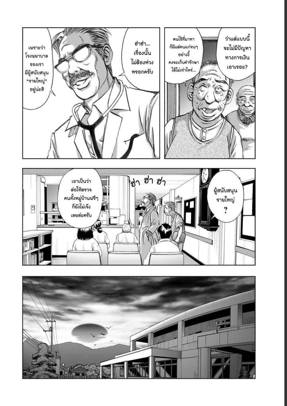 Manga-lc-com อ่านมังงะ อ่านการ์ตูน ออนไลน์ ฟรี Mura Matsuri ตอนที่ 1 2 3 4 5 6 7 8 9 10 11 12 13 14 ฟรี ไม่มีโฆษณา Manga-lc - อ่าน มังงะ อ่าน การ์ตูน ออนไลน์ อ่านมังงะ ฟรี