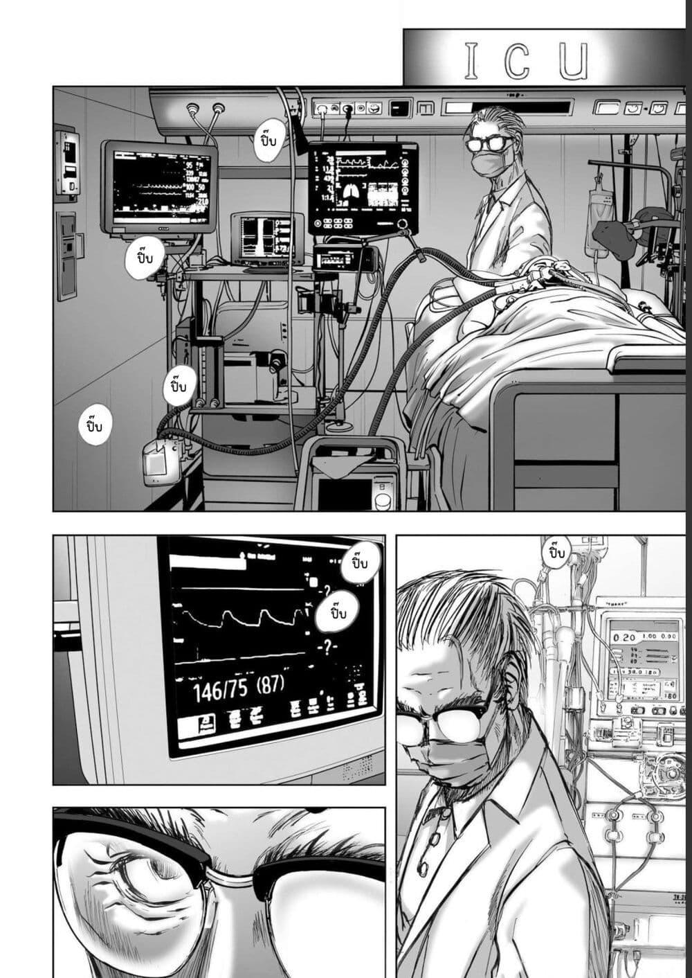 Manga-lc-com อ่านมังงะ อ่านการ์ตูน ออนไลน์ ฟรี Mura Matsuri ตอนที่ 1 2 3 4 5 6 7 8 9 10 11 12 13 14 ฟรี ไม่มีโฆษณา Manga-lc - อ่าน มังงะ อ่าน การ์ตูน ออนไลน์ อ่านมังงะ ฟรี