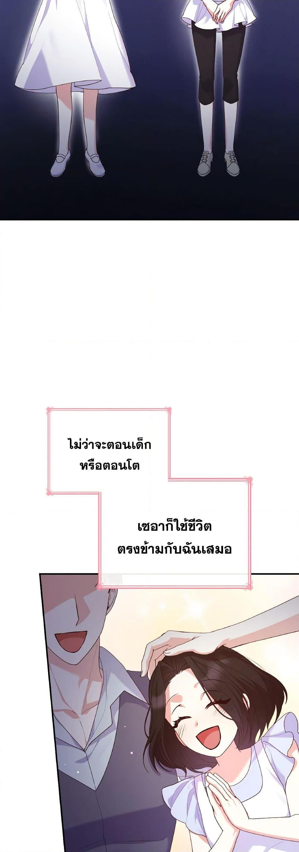 Manga-lc-com อ่านมังงะ อ่านการ์ตูน ออนไลน์ ฟรี I’m a Villainess But I Became a Mother ตอนที่ 1 2 3 4 5 6 7 8 9 10 11 12 13 14 ฟรี ไม่มีโฆษณา Manga-lc - อ่าน มังงะ อ่าน การ์ตูน ออนไลน์ อ่านมังงะ ฟรี