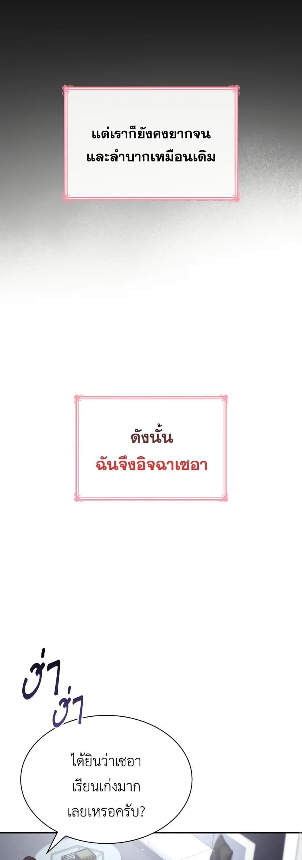 Manga-lc-com อ่านมังงะ อ่านการ์ตูน ออนไลน์ ฟรี I’m a Villainess But I Became a Mother ตอนที่ 1 2 3 4 5 6 7 8 9 10 11 12 13 14 ฟรี ไม่มีโฆษณา Manga-lc - อ่าน มังงะ อ่าน การ์ตูน ออนไลน์ อ่านมังงะ ฟรี