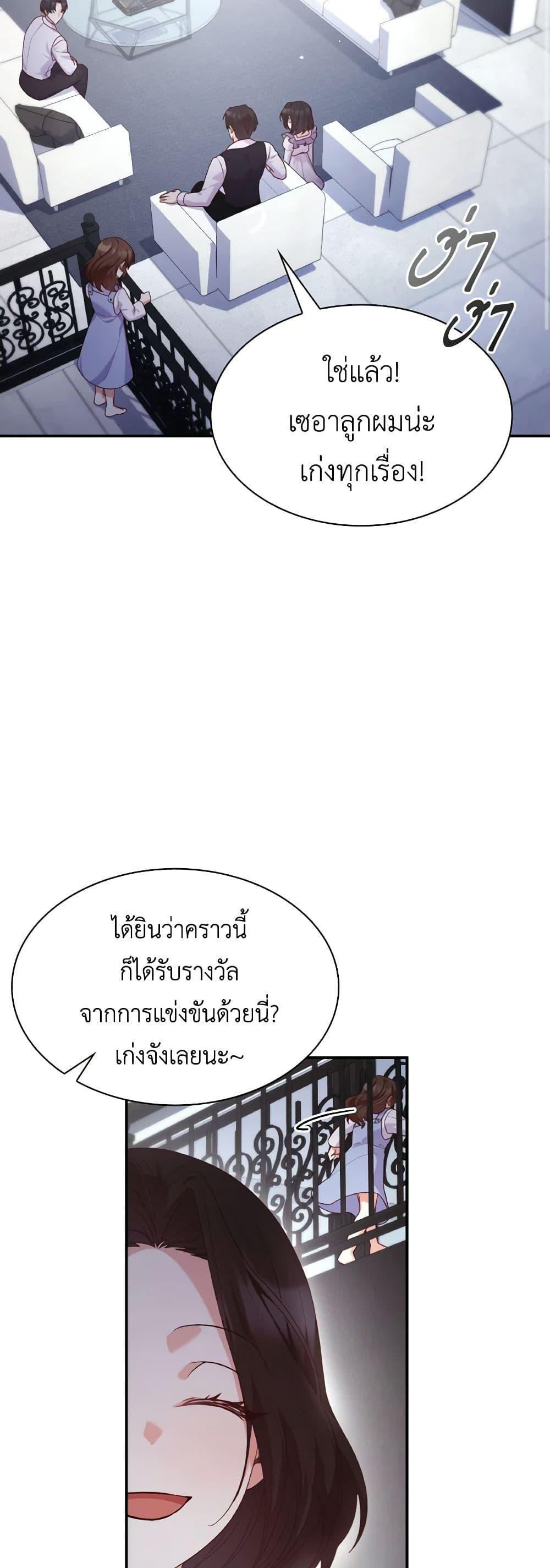 Manga-lc-com อ่านมังงะ อ่านการ์ตูน ออนไลน์ ฟรี I’m a Villainess But I Became a Mother ตอนที่ 1 2 3 4 5 6 7 8 9 10 11 12 13 14 ฟรี ไม่มีโฆษณา Manga-lc - อ่าน มังงะ อ่าน การ์ตูน ออนไลน์ อ่านมังงะ ฟรี