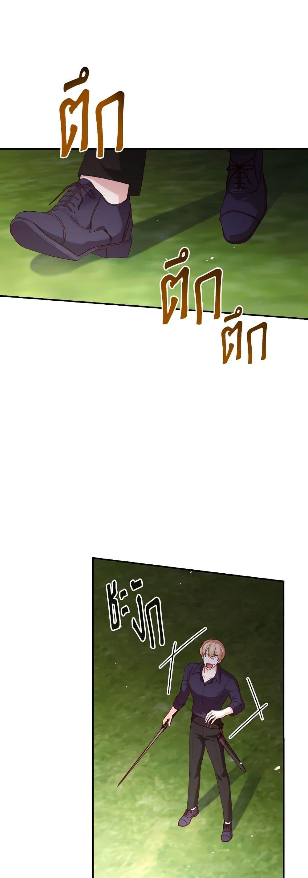 Manga-lc-com อ่านมังงะ อ่านการ์ตูน ออนไลน์ ฟรี I’m a Villainess But I Became a Mother ตอนที่ 1 2 3 4 5 6 7 8 9 10 11 12 13 14 ฟรี ไม่มีโฆษณา Manga-lc - อ่าน มังงะ อ่าน การ์ตูน ออนไลน์ อ่านมังงะ ฟรี
