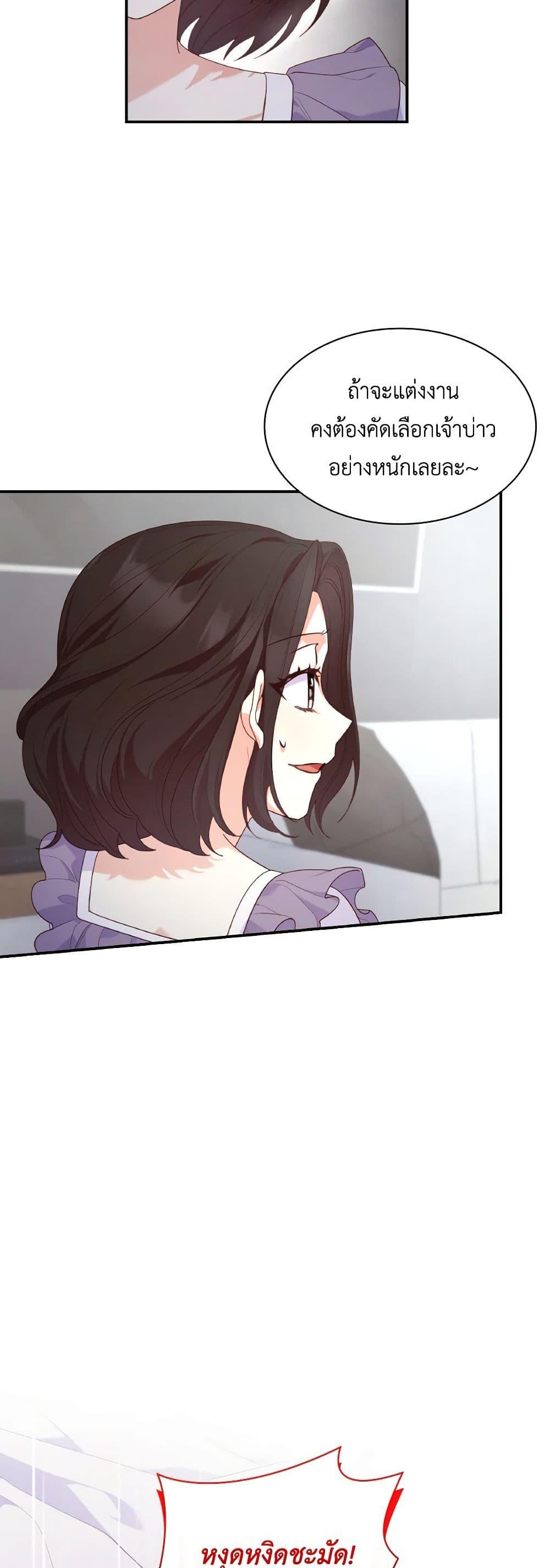 Manga-lc-com อ่านมังงะ อ่านการ์ตูน ออนไลน์ ฟรี I’m a Villainess But I Became a Mother ตอนที่ 1 2 3 4 5 6 7 8 9 10 11 12 13 14 ฟรี ไม่มีโฆษณา Manga-lc - อ่าน มังงะ อ่าน การ์ตูน ออนไลน์ อ่านมังงะ ฟรี