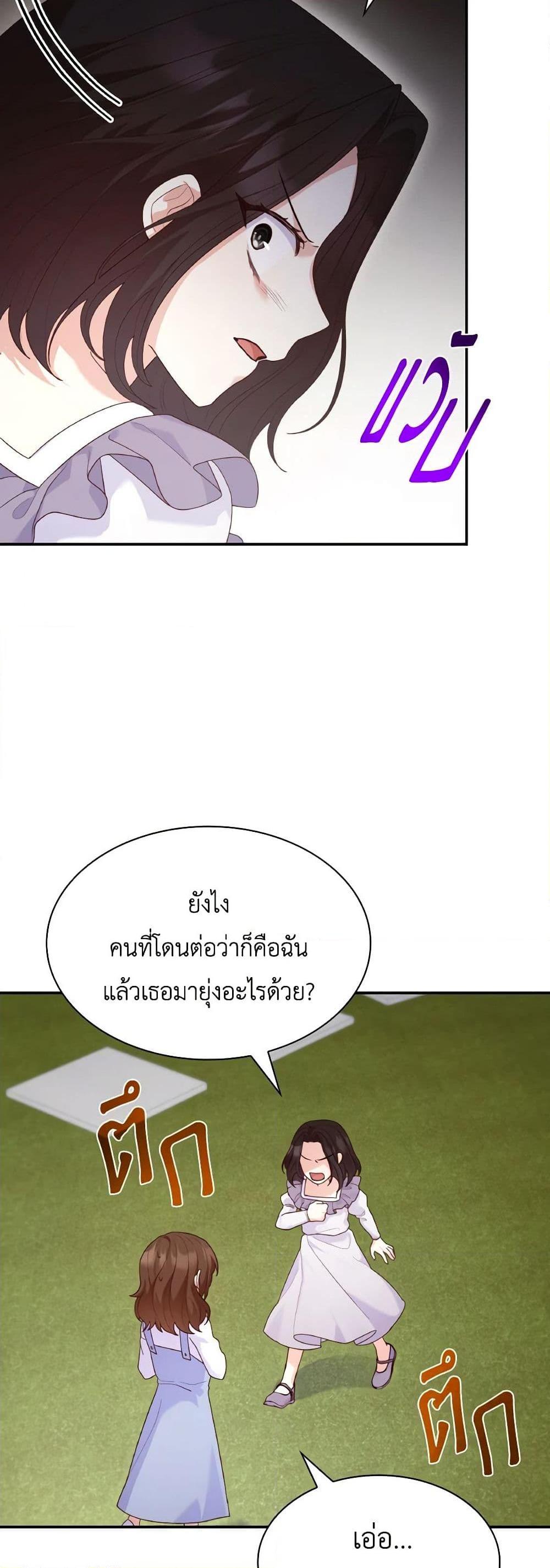 Manga-lc-com อ่านมังงะ อ่านการ์ตูน ออนไลน์ ฟรี I’m a Villainess But I Became a Mother ตอนที่ 1 2 3 4 5 6 7 8 9 10 11 12 13 14 ฟรี ไม่มีโฆษณา Manga-lc - อ่าน มังงะ อ่าน การ์ตูน ออนไลน์ อ่านมังงะ ฟรี