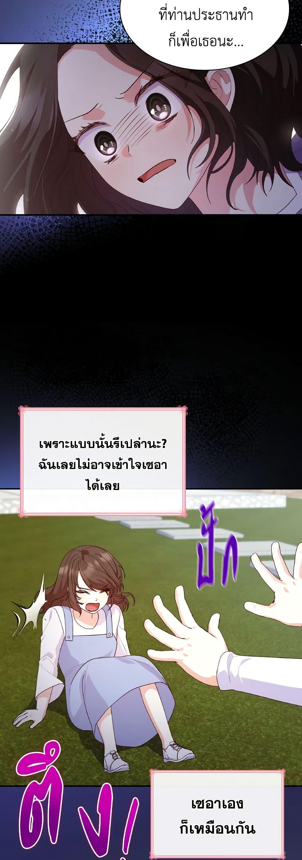Manga-lc-com อ่านมังงะ อ่านการ์ตูน ออนไลน์ ฟรี I’m a Villainess But I Became a Mother ตอนที่ 1 2 3 4 5 6 7 8 9 10 11 12 13 14 ฟรี ไม่มีโฆษณา Manga-lc - อ่าน มังงะ อ่าน การ์ตูน ออนไลน์ อ่านมังงะ ฟรี