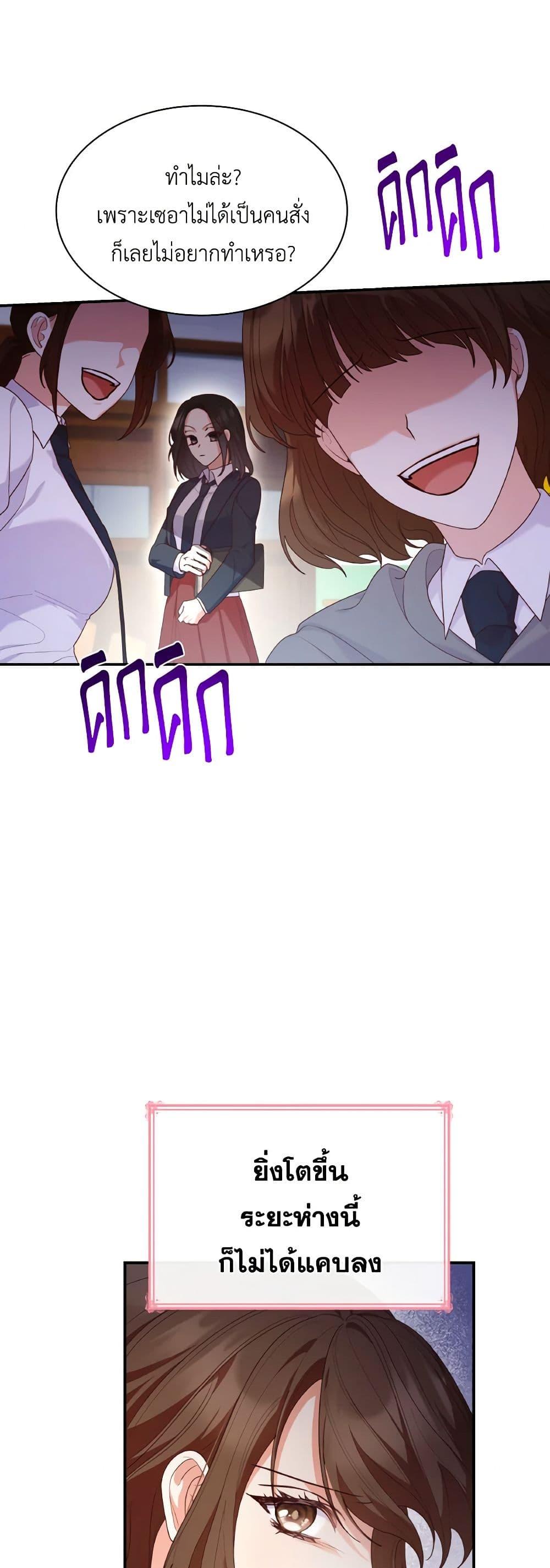 Manga-lc-com อ่านมังงะ อ่านการ์ตูน ออนไลน์ ฟรี I’m a Villainess But I Became a Mother ตอนที่ 1 2 3 4 5 6 7 8 9 10 11 12 13 14 ฟรี ไม่มีโฆษณา Manga-lc - อ่าน มังงะ อ่าน การ์ตูน ออนไลน์ อ่านมังงะ ฟรี