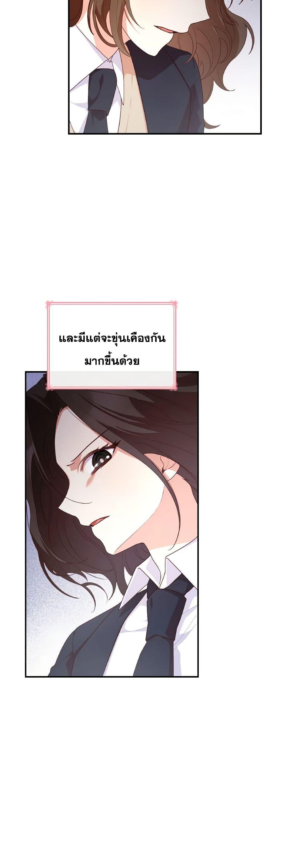 Manga-lc-com อ่านมังงะ อ่านการ์ตูน ออนไลน์ ฟรี I’m a Villainess But I Became a Mother ตอนที่ 1 2 3 4 5 6 7 8 9 10 11 12 13 14 ฟรี ไม่มีโฆษณา Manga-lc - อ่าน มังงะ อ่าน การ์ตูน ออนไลน์ อ่านมังงะ ฟรี