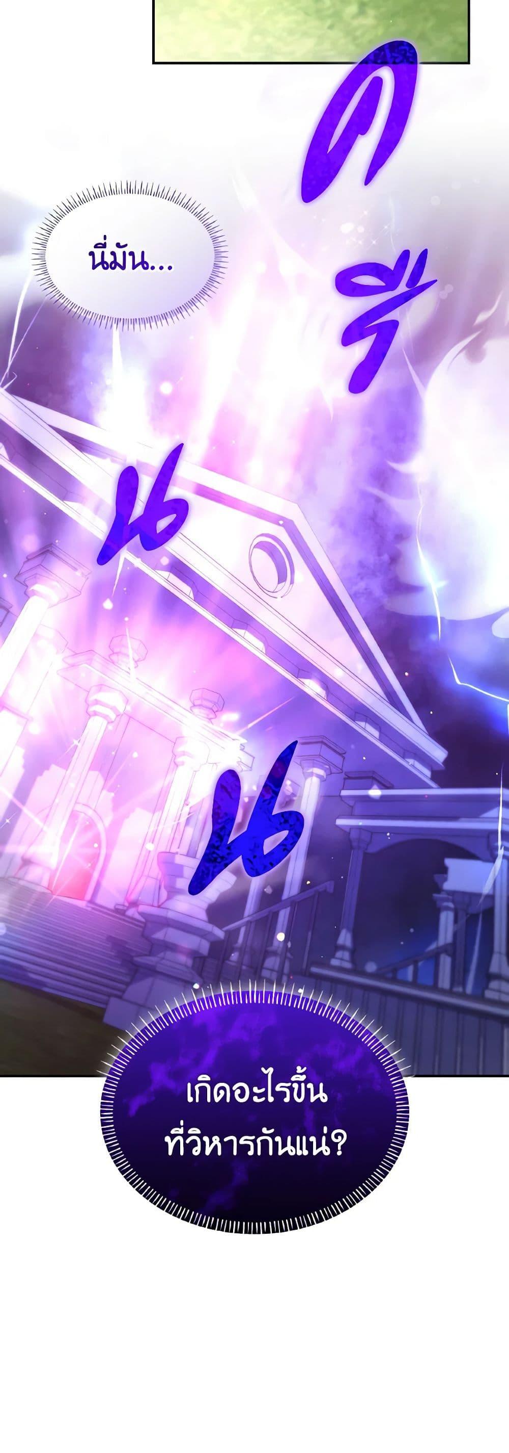 Manga-lc-com อ่านมังงะ อ่านการ์ตูน ออนไลน์ ฟรี I’m a Villainess But I Became a Mother ตอนที่ 1 2 3 4 5 6 7 8 9 10 11 12 13 14 ฟรี ไม่มีโฆษณา Manga-lc - อ่าน มังงะ อ่าน การ์ตูน ออนไลน์ อ่านมังงะ ฟรี