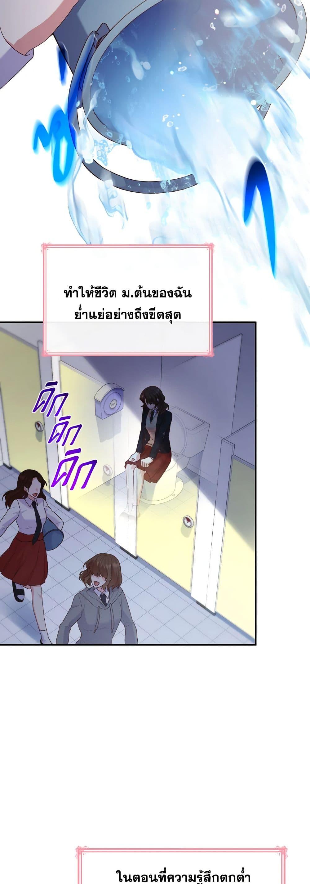 Manga-lc-com อ่านมังงะ อ่านการ์ตูน ออนไลน์ ฟรี I’m a Villainess But I Became a Mother ตอนที่ 1 2 3 4 5 6 7 8 9 10 11 12 13 14 ฟรี ไม่มีโฆษณา Manga-lc - อ่าน มังงะ อ่าน การ์ตูน ออนไลน์ อ่านมังงะ ฟรี
