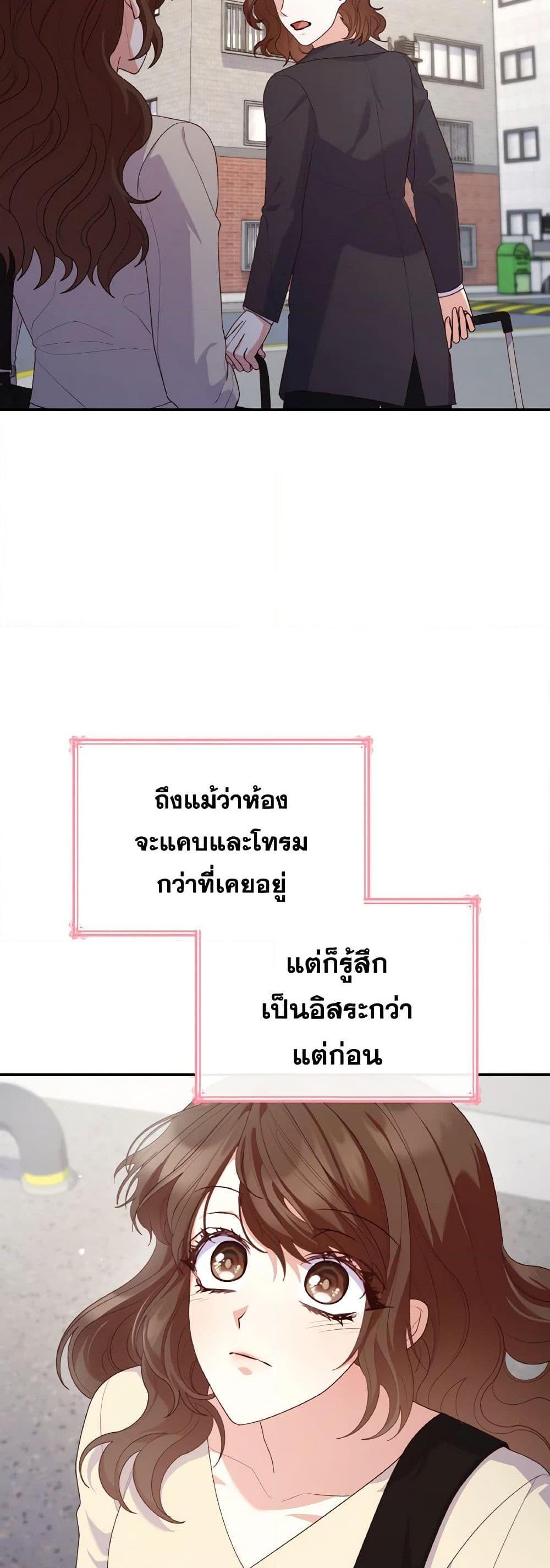 Manga-lc-com อ่านมังงะ อ่านการ์ตูน ออนไลน์ ฟรี I’m a Villainess But I Became a Mother ตอนที่ 1 2 3 4 5 6 7 8 9 10 11 12 13 14 ฟรี ไม่มีโฆษณา Manga-lc - อ่าน มังงะ อ่าน การ์ตูน ออนไลน์ อ่านมังงะ ฟรี