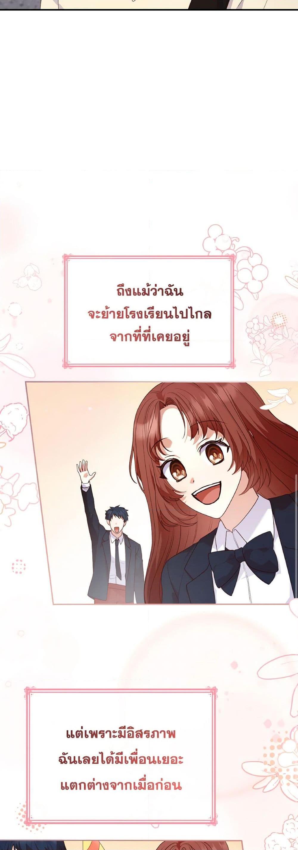 Manga-lc-com อ่านมังงะ อ่านการ์ตูน ออนไลน์ ฟรี I’m a Villainess But I Became a Mother ตอนที่ 1 2 3 4 5 6 7 8 9 10 11 12 13 14 ฟรี ไม่มีโฆษณา Manga-lc - อ่าน มังงะ อ่าน การ์ตูน ออนไลน์ อ่านมังงะ ฟรี