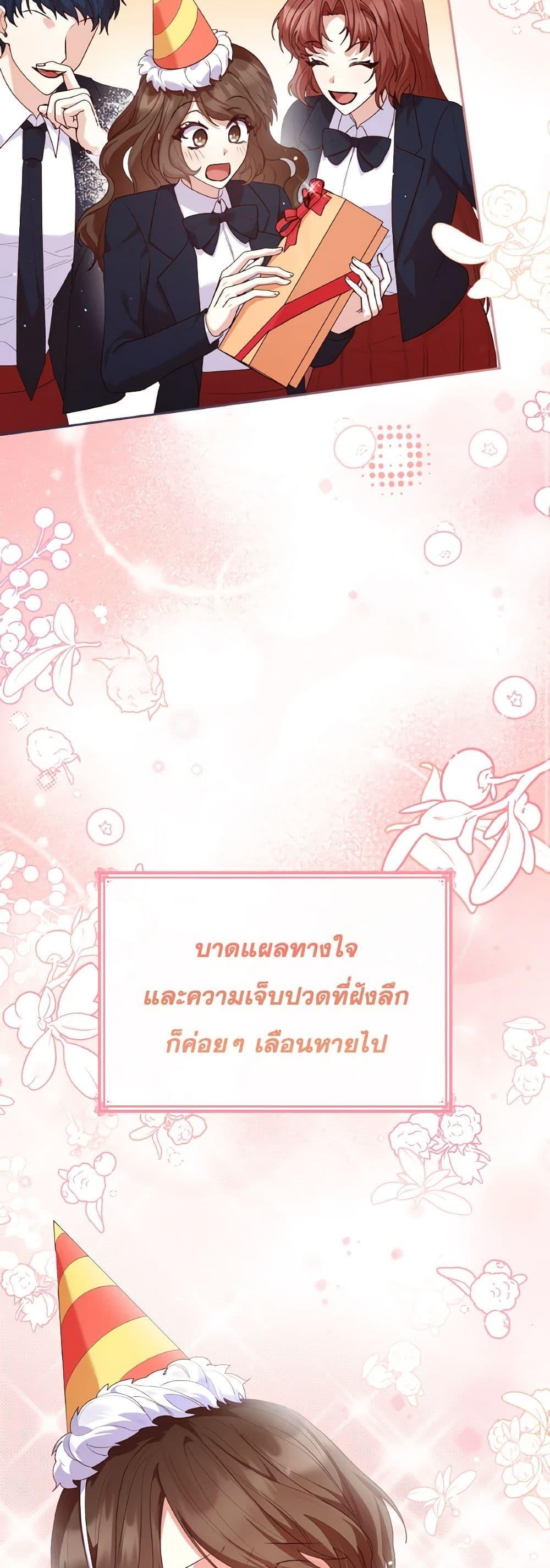 Manga-lc-com อ่านมังงะ อ่านการ์ตูน ออนไลน์ ฟรี I’m a Villainess But I Became a Mother ตอนที่ 1 2 3 4 5 6 7 8 9 10 11 12 13 14 ฟรี ไม่มีโฆษณา Manga-lc - อ่าน มังงะ อ่าน การ์ตูน ออนไลน์ อ่านมังงะ ฟรี