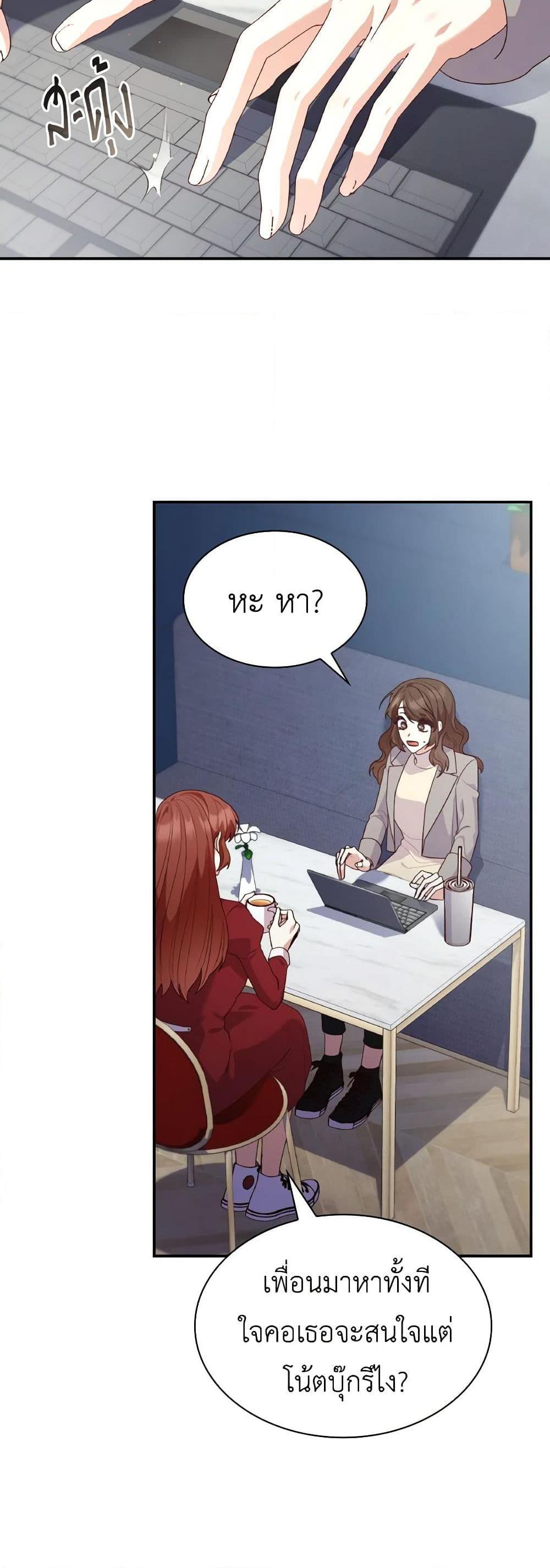 Manga-lc-com อ่านมังงะ อ่านการ์ตูน ออนไลน์ ฟรี I’m a Villainess But I Became a Mother ตอนที่ 1 2 3 4 5 6 7 8 9 10 11 12 13 14 ฟรี ไม่มีโฆษณา Manga-lc - อ่าน มังงะ อ่าน การ์ตูน ออนไลน์ อ่านมังงะ ฟรี