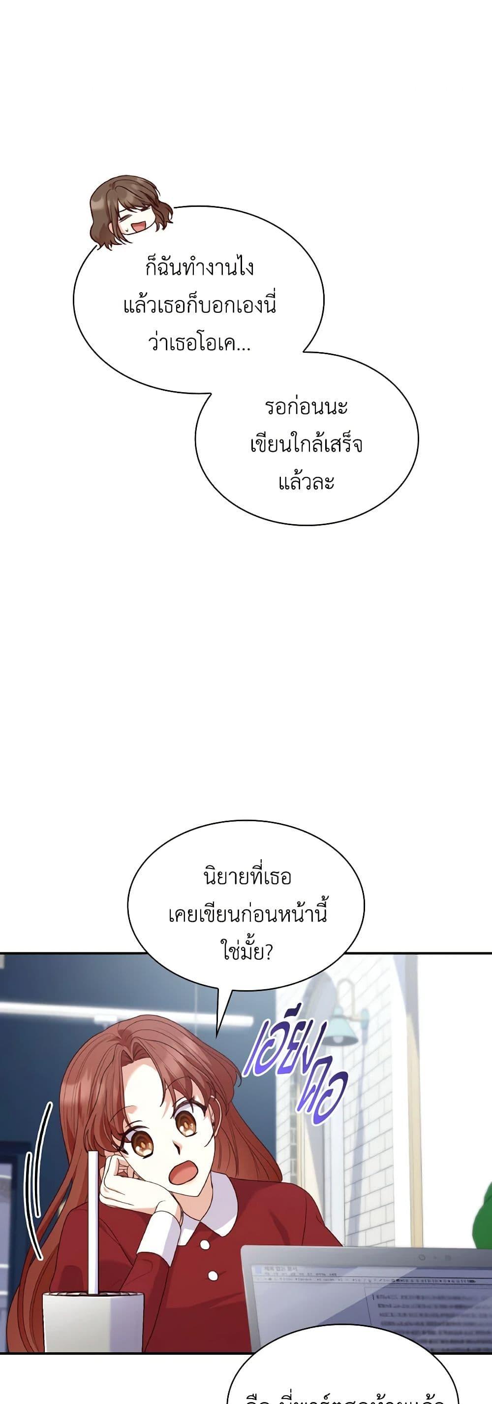 Manga-lc-com อ่านมังงะ อ่านการ์ตูน ออนไลน์ ฟรี I’m a Villainess But I Became a Mother ตอนที่ 1 2 3 4 5 6 7 8 9 10 11 12 13 14 ฟรี ไม่มีโฆษณา Manga-lc - อ่าน มังงะ อ่าน การ์ตูน ออนไลน์ อ่านมังงะ ฟรี