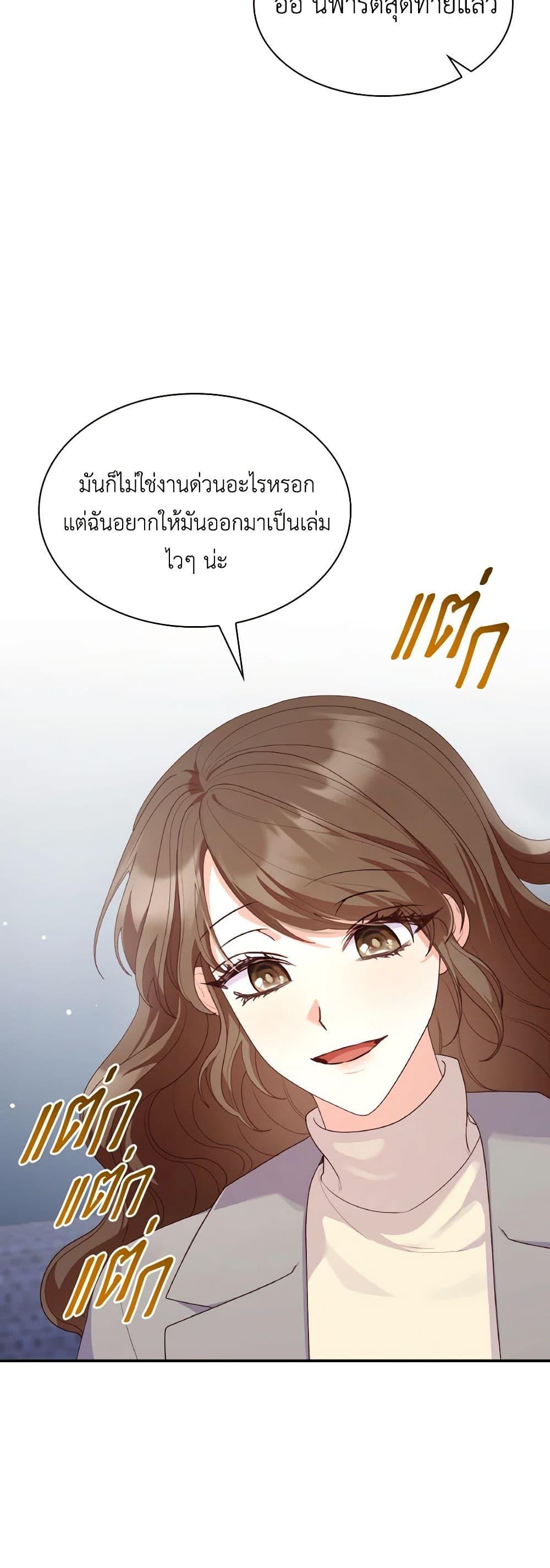 Manga-lc-com อ่านมังงะ อ่านการ์ตูน ออนไลน์ ฟรี I’m a Villainess But I Became a Mother ตอนที่ 1 2 3 4 5 6 7 8 9 10 11 12 13 14 ฟรี ไม่มีโฆษณา Manga-lc - อ่าน มังงะ อ่าน การ์ตูน ออนไลน์ อ่านมังงะ ฟรี