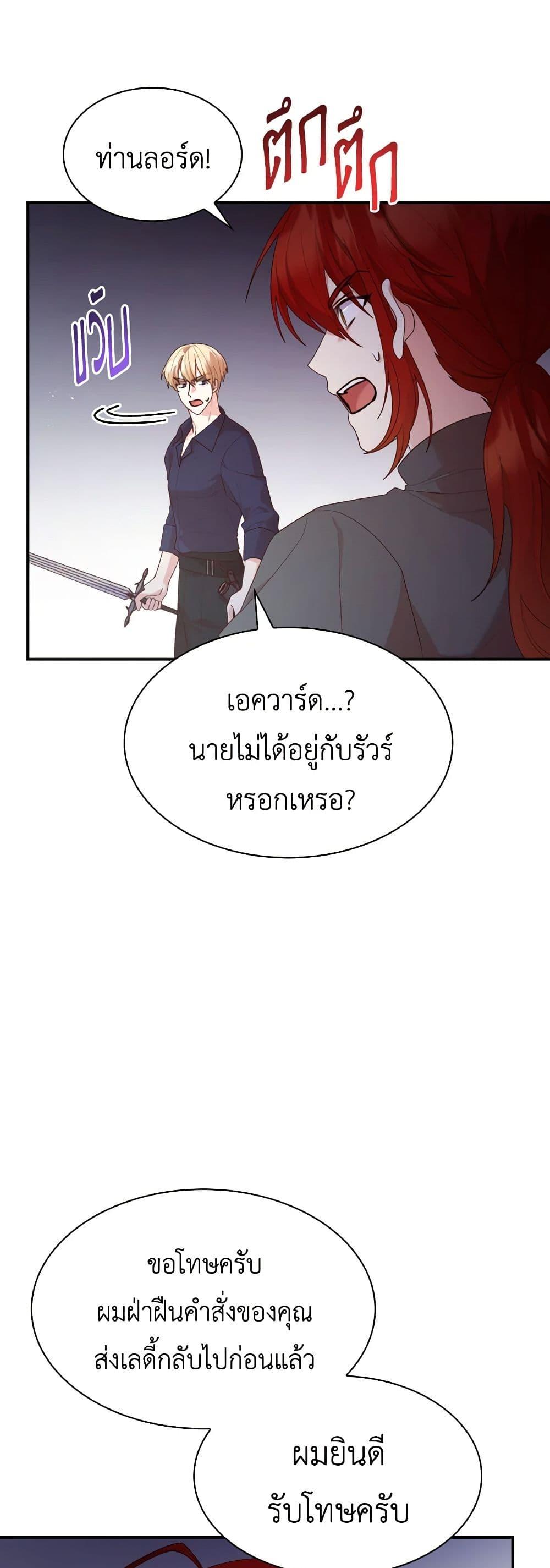 Manga-lc-com อ่านมังงะ อ่านการ์ตูน ออนไลน์ ฟรี I’m a Villainess But I Became a Mother ตอนที่ 1 2 3 4 5 6 7 8 9 10 11 12 13 14 ฟรี ไม่มีโฆษณา Manga-lc - อ่าน มังงะ อ่าน การ์ตูน ออนไลน์ อ่านมังงะ ฟรี