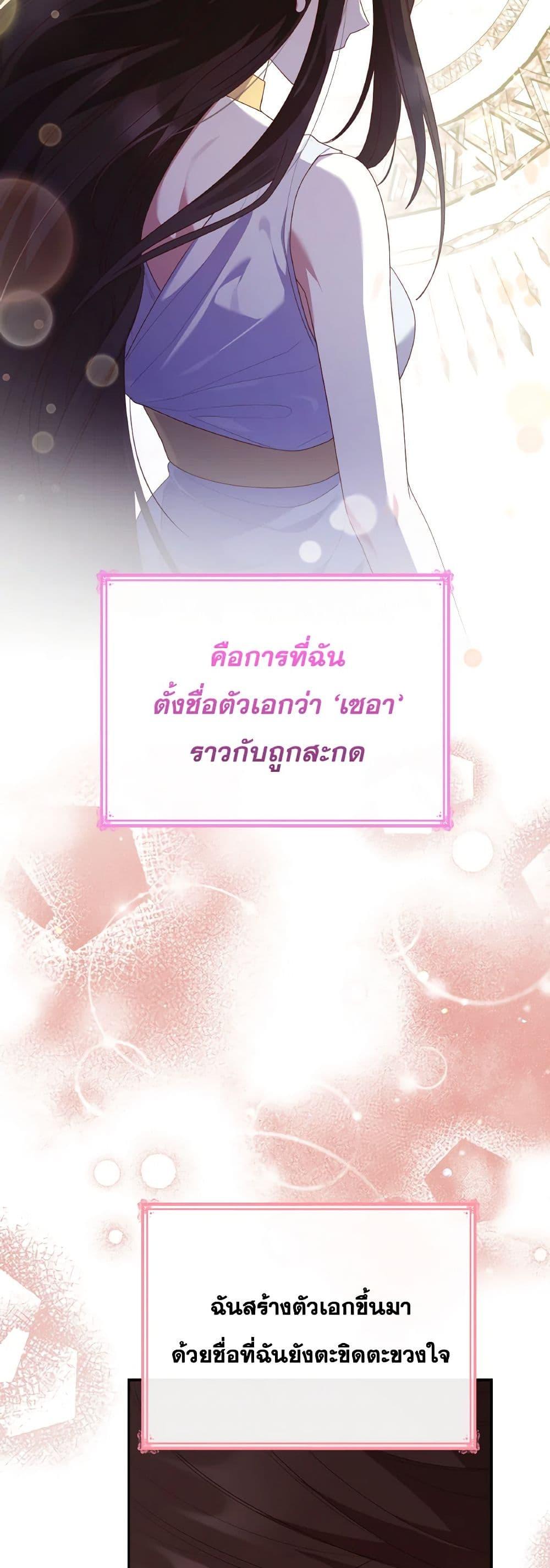 Manga-lc-com อ่านมังงะ อ่านการ์ตูน ออนไลน์ ฟรี I’m a Villainess But I Became a Mother ตอนที่ 1 2 3 4 5 6 7 8 9 10 11 12 13 14 ฟรี ไม่มีโฆษณา Manga-lc - อ่าน มังงะ อ่าน การ์ตูน ออนไลน์ อ่านมังงะ ฟรี