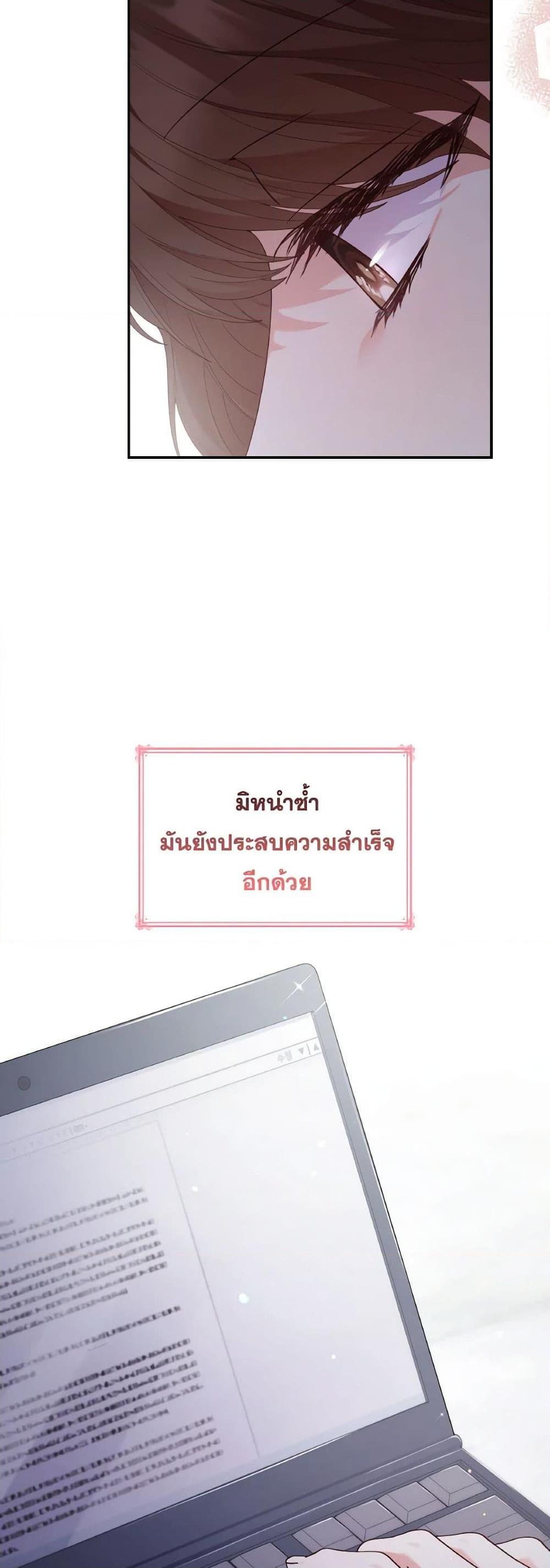 Manga-lc-com อ่านมังงะ อ่านการ์ตูน ออนไลน์ ฟรี I’m a Villainess But I Became a Mother ตอนที่ 1 2 3 4 5 6 7 8 9 10 11 12 13 14 ฟรี ไม่มีโฆษณา Manga-lc - อ่าน มังงะ อ่าน การ์ตูน ออนไลน์ อ่านมังงะ ฟรี