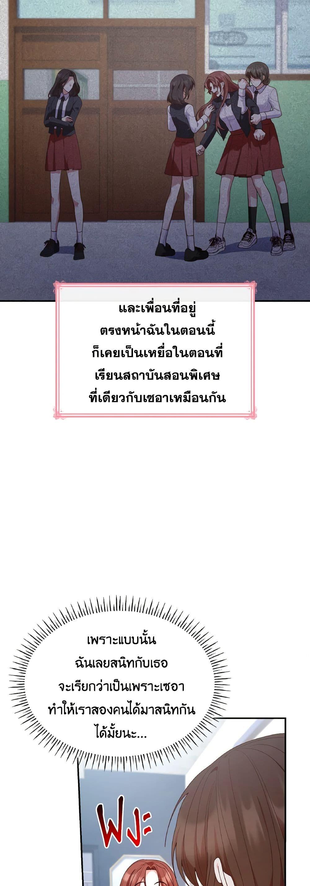 Manga-lc-com อ่านมังงะ อ่านการ์ตูน ออนไลน์ ฟรี I’m a Villainess But I Became a Mother ตอนที่ 1 2 3 4 5 6 7 8 9 10 11 12 13 14 ฟรี ไม่มีโฆษณา Manga-lc - อ่าน มังงะ อ่าน การ์ตูน ออนไลน์ อ่านมังงะ ฟรี