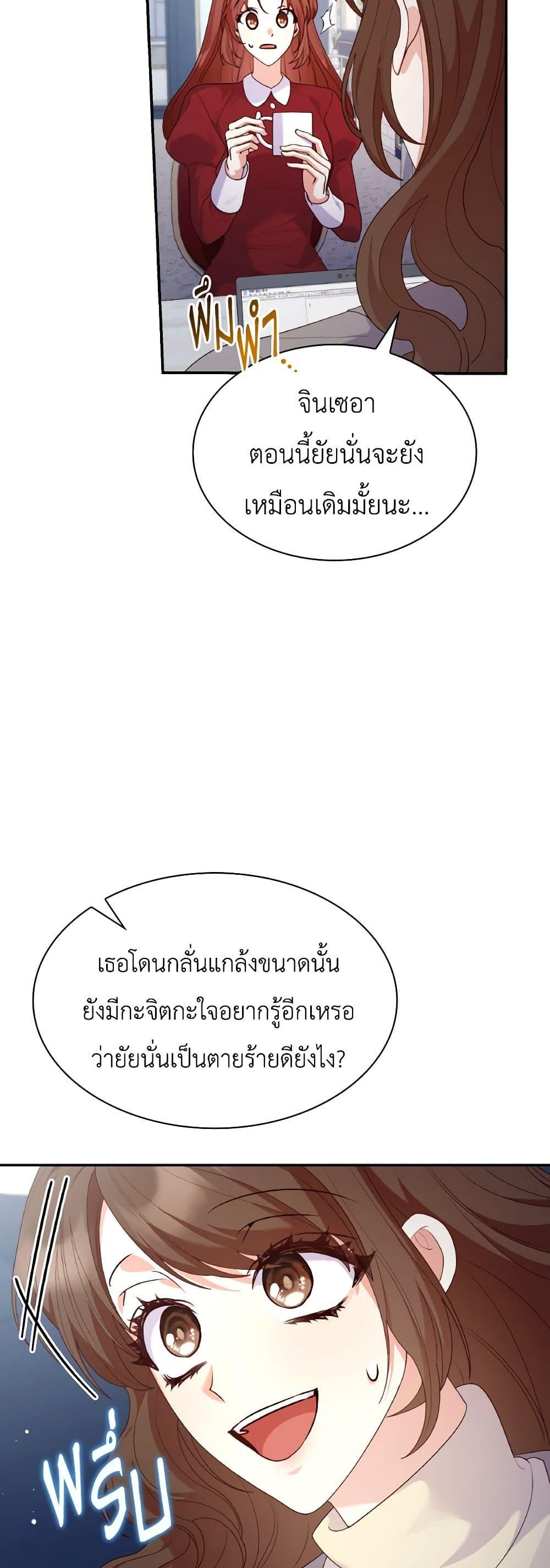 Manga-lc-com อ่านมังงะ อ่านการ์ตูน ออนไลน์ ฟรี I’m a Villainess But I Became a Mother ตอนที่ 1 2 3 4 5 6 7 8 9 10 11 12 13 14 ฟรี ไม่มีโฆษณา Manga-lc - อ่าน มังงะ อ่าน การ์ตูน ออนไลน์ อ่านมังงะ ฟรี