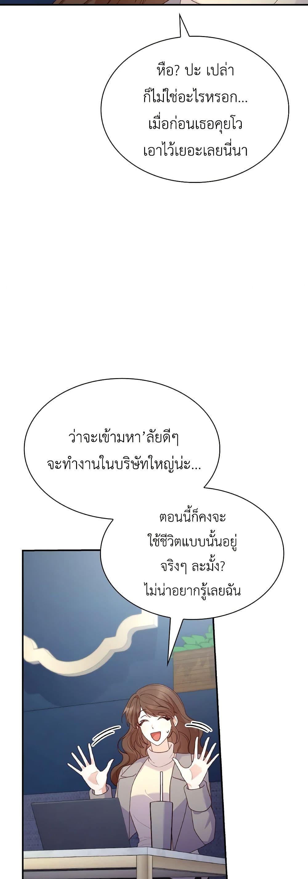 Manga-lc-com อ่านมังงะ อ่านการ์ตูน ออนไลน์ ฟรี I’m a Villainess But I Became a Mother ตอนที่ 1 2 3 4 5 6 7 8 9 10 11 12 13 14 ฟรี ไม่มีโฆษณา Manga-lc - อ่าน มังงะ อ่าน การ์ตูน ออนไลน์ อ่านมังงะ ฟรี
