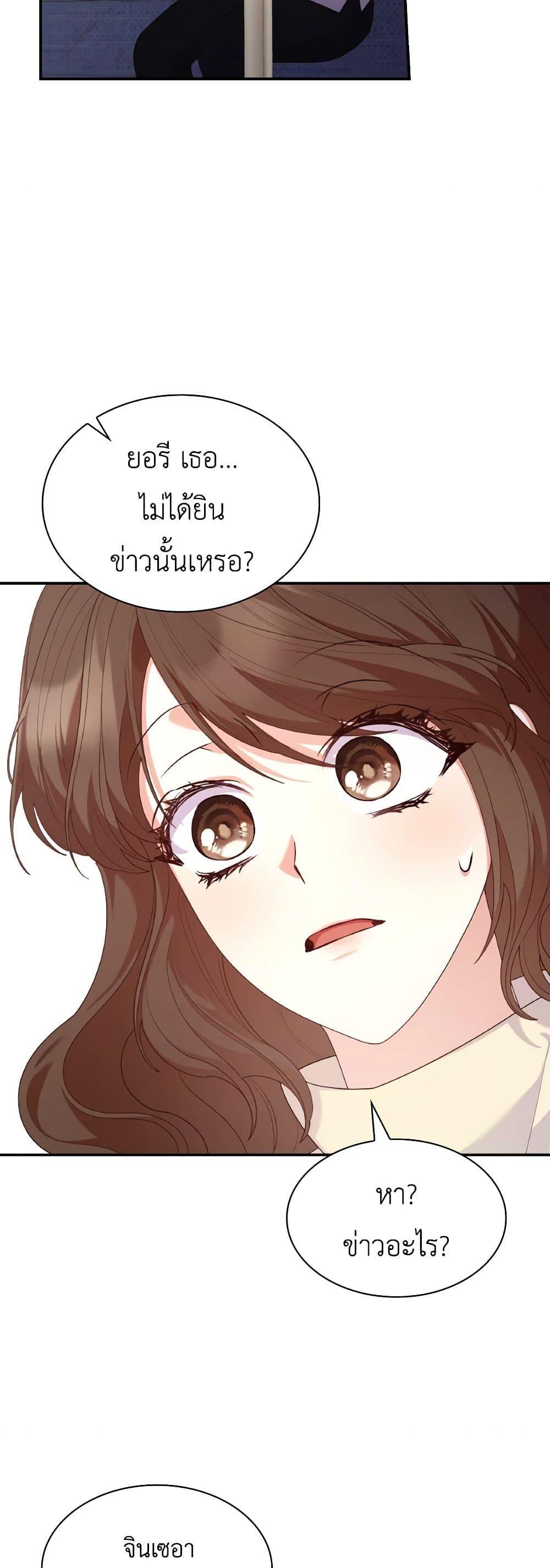 Manga-lc-com อ่านมังงะ อ่านการ์ตูน ออนไลน์ ฟรี I’m a Villainess But I Became a Mother ตอนที่ 1 2 3 4 5 6 7 8 9 10 11 12 13 14 ฟรี ไม่มีโฆษณา Manga-lc - อ่าน มังงะ อ่าน การ์ตูน ออนไลน์ อ่านมังงะ ฟรี